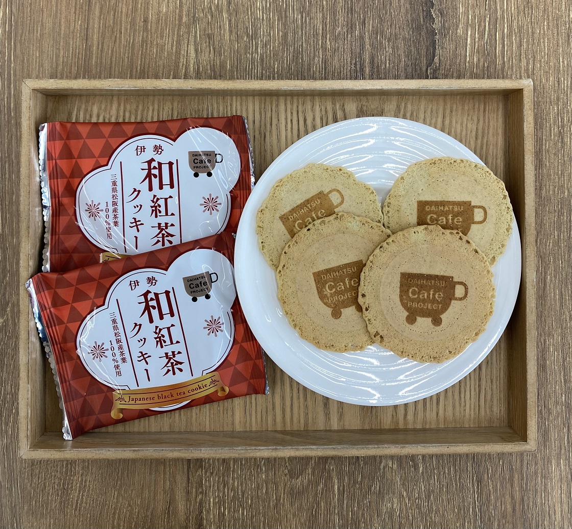 和紅茶クッキー